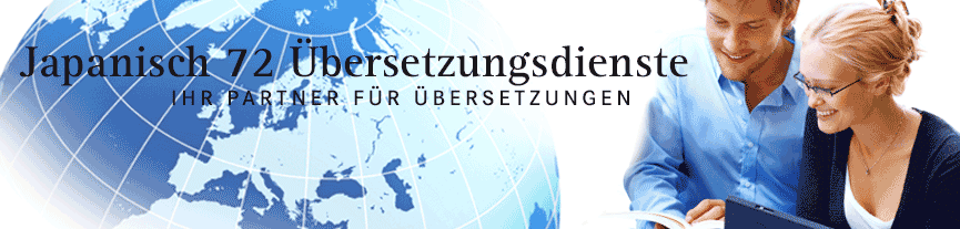 Übersetzungen. Werbetexte. Werbung übersetzen Japanisch, Deutsch. Übersetzungsbüro